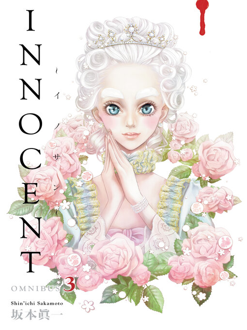Title details for Innocent Omnibus, Volume 3 by Shin'ichi Sakamoto - Available